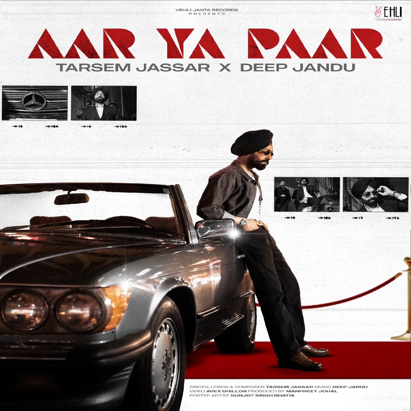 Aar Ya Paar cover