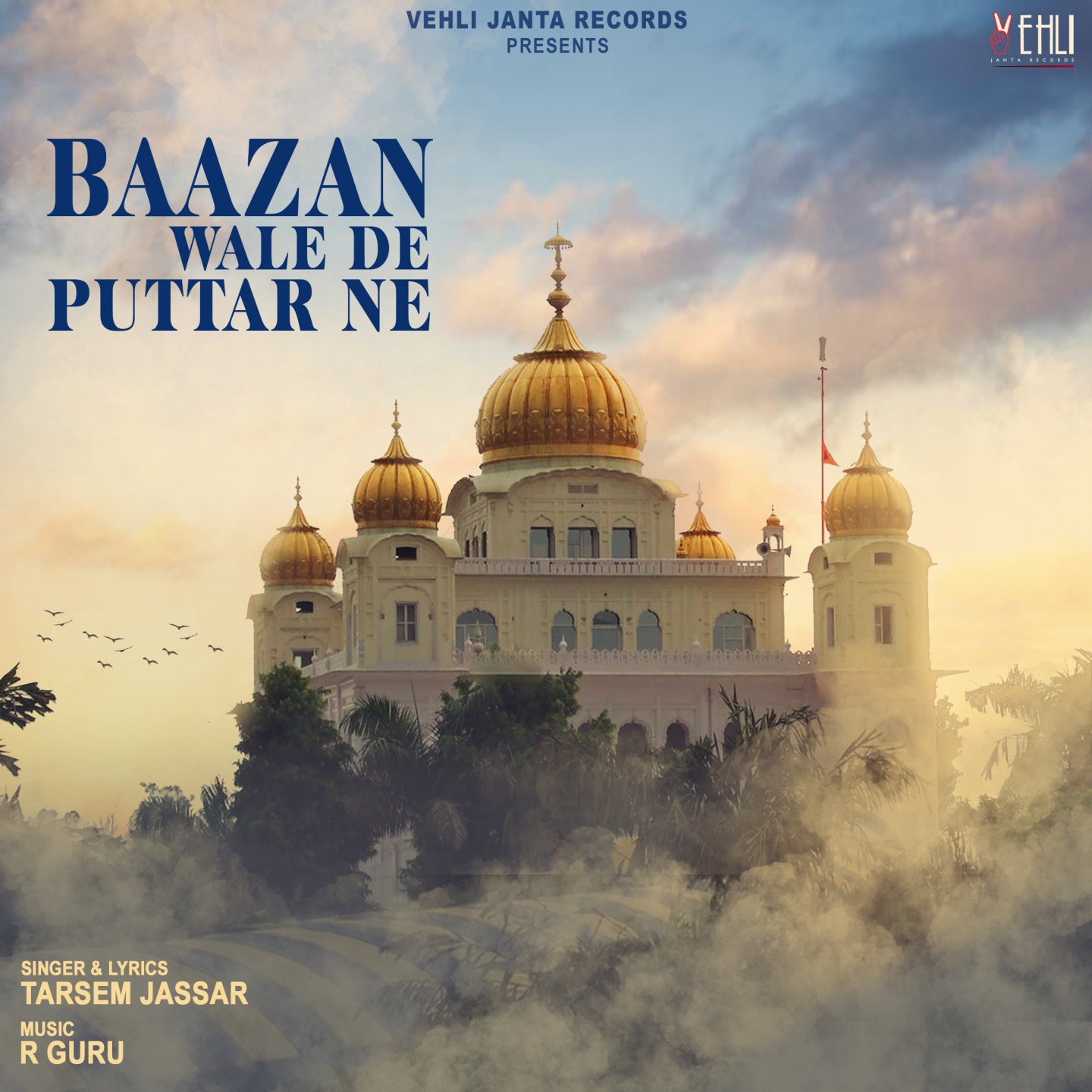 Baazan Wale De Puttar Ne cover