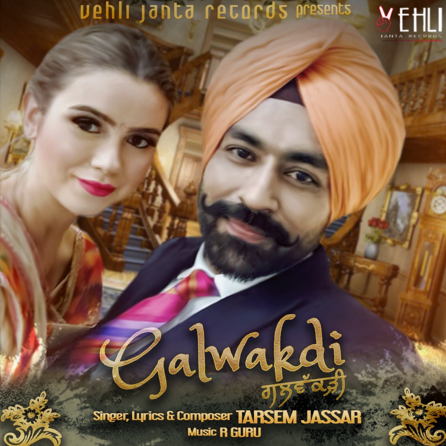 Galwakdi cover