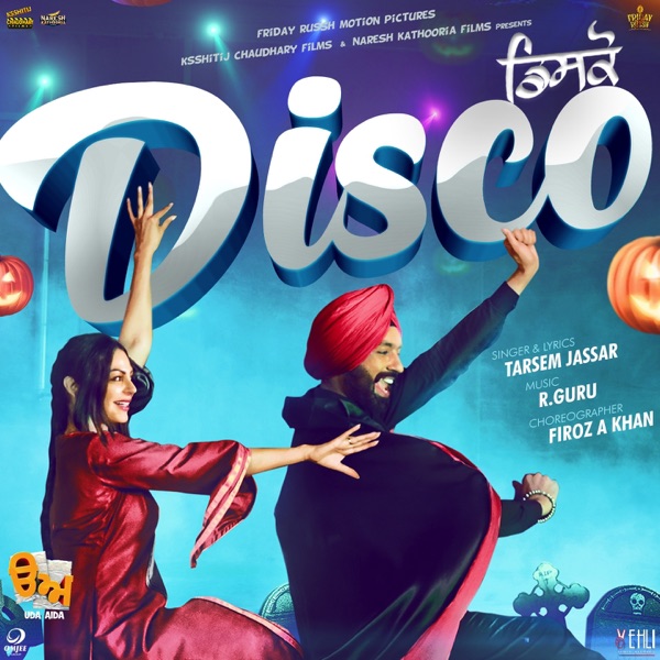 Disco cover