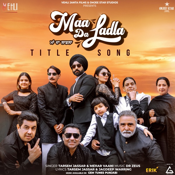 Maa Da Ladla cover