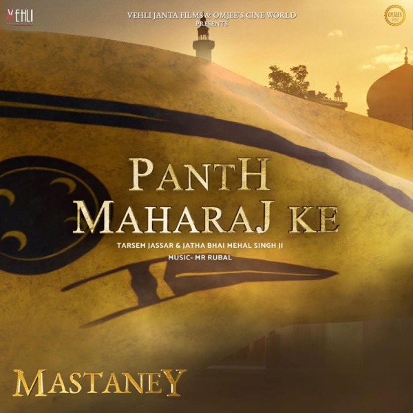 Panth Maharaj Ke (From "Mastaney") cover