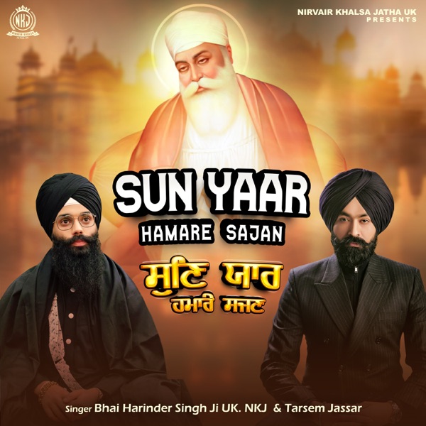 Sun Yaar Hamaare Sajan cover